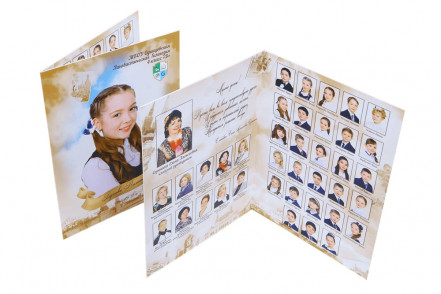 Папка 20х30 см.:1 разворот